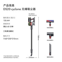 dyson V8 Cyclone手持无线原装进口除螨吸尘器 可车载SV55-A