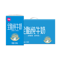 国家补贴：天友 全脂纯牛奶 250ml*24盒