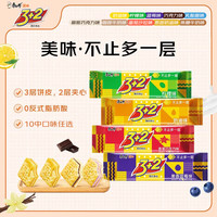 康师傅 番茄沙拉味 夹心饼干125g*6袋