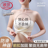  Langsha/浪莎 防滑收副乳 女士文胸