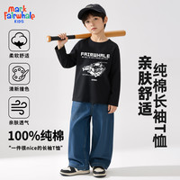 马克华菲 儿童春秋纯棉打底衫 薄款潮流插肩长袖T恤 机械黑色