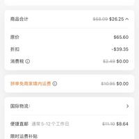订单截图缩略图