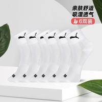PUMA 男士运动休闲中筒棉袜 6双装