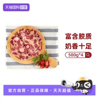 Mr.Meat 其他原切牛尾巴牛肉 2000g 袋装