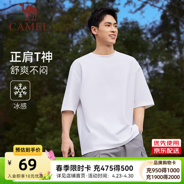 骆驼 正肩T神T恤女 C16BARG019