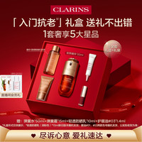 娇韵诗 黄金双萃精华30ml紧致抗皱护肤品化妆品礼盒生日礼物送女友