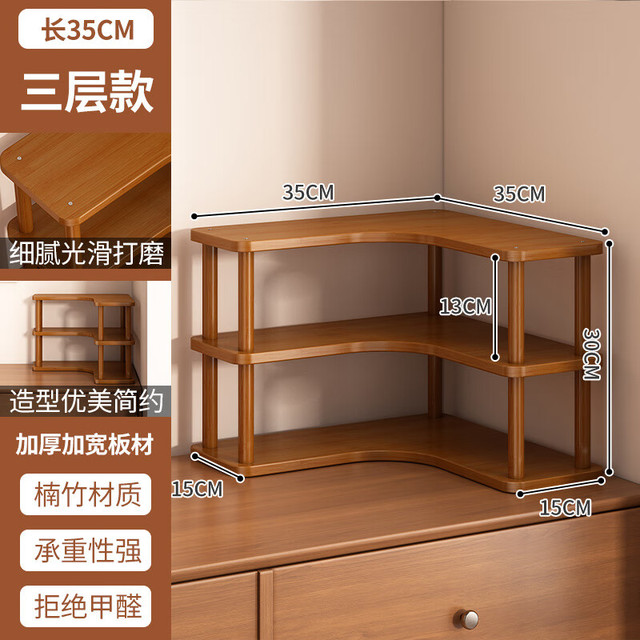 礼奈 多层桌面置物架餐桌台面收纳架一架多用茶