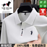 THOM BKDINR 抗皱 男士polo衫