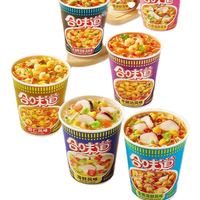 日清食品 日清合味道方便面海鲜风味泡面混合多口味中杯速食拉面整箱批发