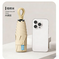 三叶蕉 黑胶防晒 遮阳伞