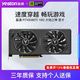 百亿补贴：盈通 RTX 5060Ti 16G D7 大地之神 电脑游戏电竞独立显卡