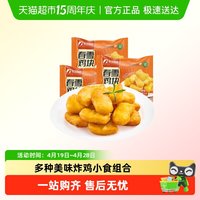 88VIP：春雪食品 SPRINGSNOW 春雪食品 中国大陆原味鸡块