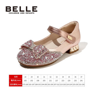  BeLLE/百丽 儿童公主鞋