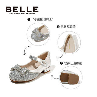  BeLLE/百丽 儿童公主鞋