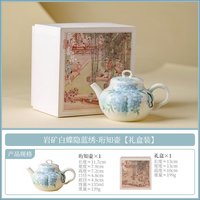 岩矿白蝶隐蓝绣陶瓷茶壶