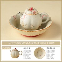 火石红兰花陶瓷茶壶