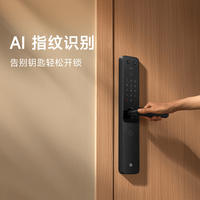 移动端、京东百亿补贴：小米 XMZNMST11LK 智能门锁 E30 大屏猫眼版