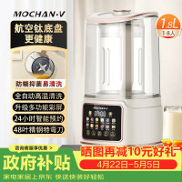 移动端、京东百亿补贴：MOCHAN-V 英国摩恳破壁机家用自清洗1.8L大容量多功能全自动免煮免滤2026新款静轻音钛底盘彩屏免手洗豆浆机