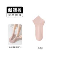 FOURDATRY 袜子女夏季棉袜防臭网眼透气女士短款船袜白色短袜夏天