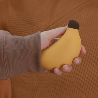MUID 生日礼物女送女生香蕉暖手宝充电式便携可爱两用自发热暖宝宝创意