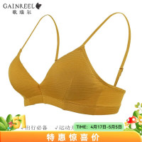 歌瑞尔 法式三角杯透气舒适亲肤内衣