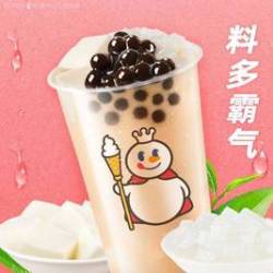蜜雪冰城 三拼霸霸奶茶