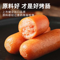 龙大美食 营养早餐 脆皮烤肠