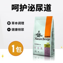 比瑞吉 猫粮泌尿道2kg草本呵护尿路预防感染结石添加车前子成猫粮
