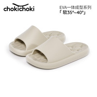 Chokichoki 家居室内凉拖拖鞋女半拖eva软底踩屎感厚底凉拖鞋男外穿 卡其色 44-45 (280mm)