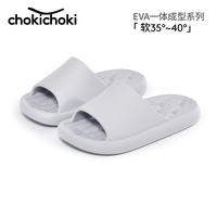 Chokichoki 家居室内凉拖拖鞋女半拖eva软底踩屎感厚底凉拖鞋男外穿 灰色 44-45 (280mm)