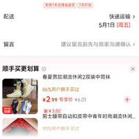 雅鹿 限时1小时！高端轻奢2026夏季薄款男士牛仔裤