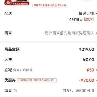 雅鹿 限时1小时！行政夹克外套 卡其色 3Y147A28