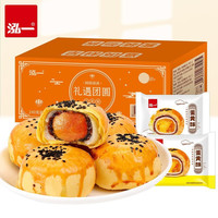 泓一 6.4/箱 苏式雪媚娘蛋黄酥240g*2