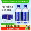 优珍 蓝苏打水饮料 8400ml 350ml*24瓶