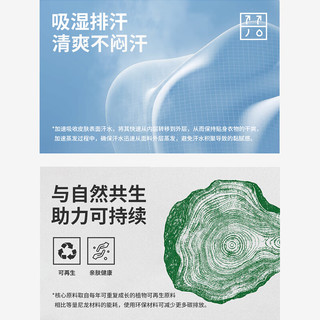  navigare/纳维凯尔 速干 男士POLO衫