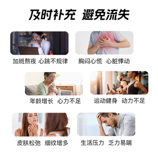  凯镛 增强免疫力 辅酶Q10胶囊