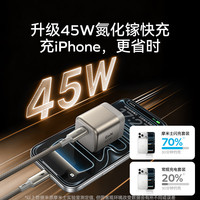 摩米士 苹果18充电器套装pd45W氮化镓快充头AVS协议动态60Wtype-c适用iPhone17/16promax