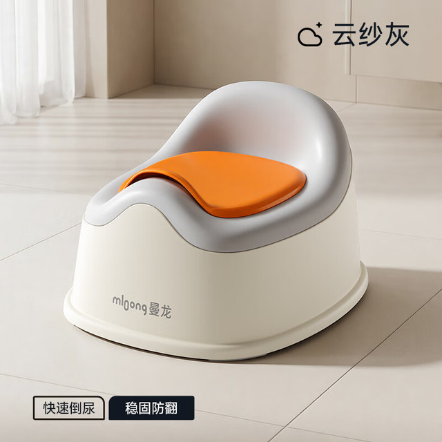 曼龙 一体无缝 儿童坐便器 踩脚凳