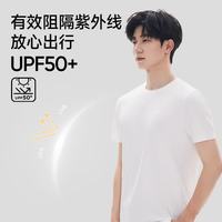 美力城 防晒速干抗菌 男士短袖T恤