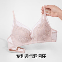 爱慕 聚拢 女士文胸