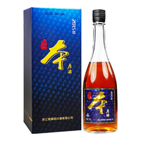 塔牌 端午节必屯国酒精品：塔牌 本原酒 2015年 无焦糖色黄酒（每2瓶配礼袋） 750mL1瓶 礼盒装，赠出口版原酒一瓶