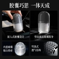 88VIP：香百年 胶囊固体流金香膏 汽车香水 大地 135g