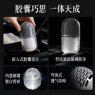 88VIP：香百年 流金香膏 车载香薰