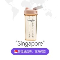 hegen 海格恩 PPSU材质儿童水杯
