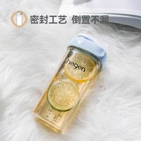 hegen 海格恩 PPSU材质儿童水杯