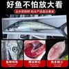  百库 鲅鱼