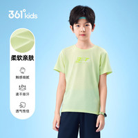 361° 迅干科技 儿童运动上衣