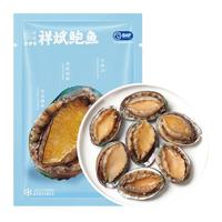  祥斌 无壳特大 鲍鱼