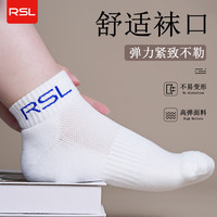 RSL/亚狮龙 抗菌 女士运动袜 【亚狮龙】运动女袜1双