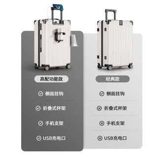  WARRIOR/回力 铝框 拉杆箱